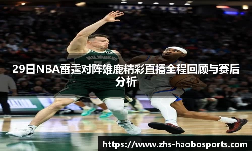 足球直播