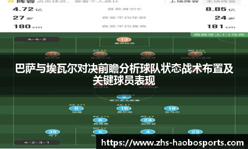 好博体育直播