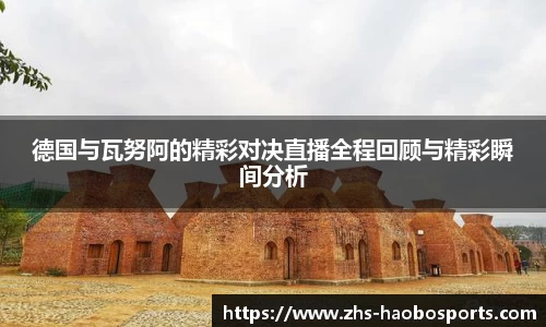 足球直播
