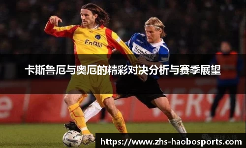 体育赛事直播
