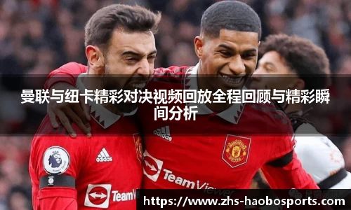 好博体育直播
