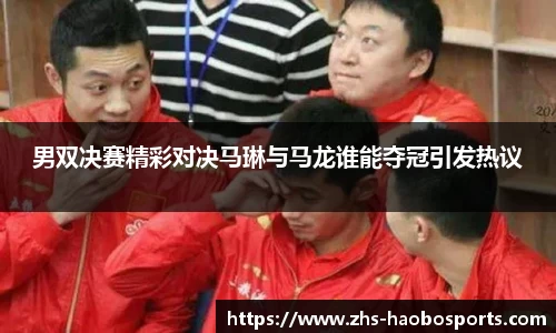 足球直播