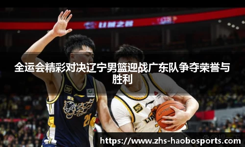 足球直播