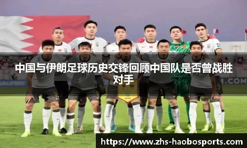 好博体育官网