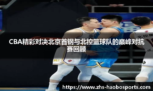 足球直播