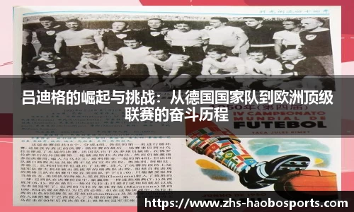 好博体育直播