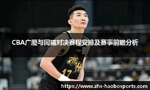 好博体育官网