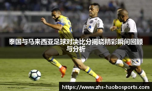 体育赛事直播