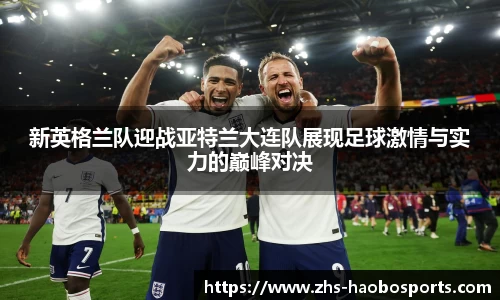 好博体育直播