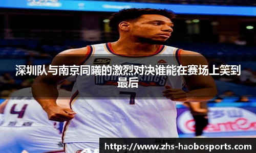 好博体育直播