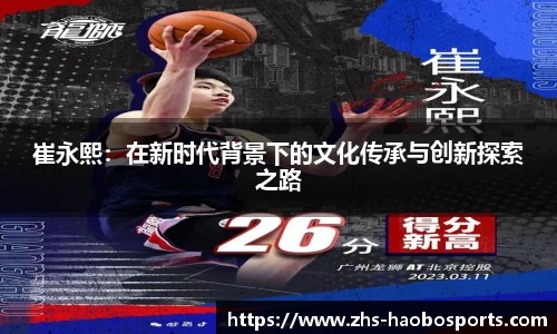 好博体育官网