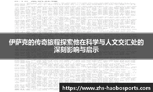 足球直播
