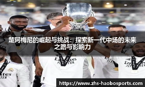 体育赛事直播