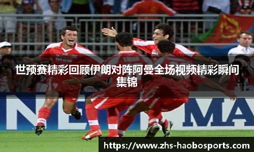 足球直播
