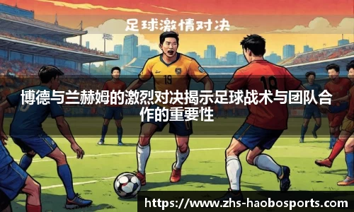 体育赛事直播