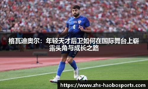 体育赛事直播