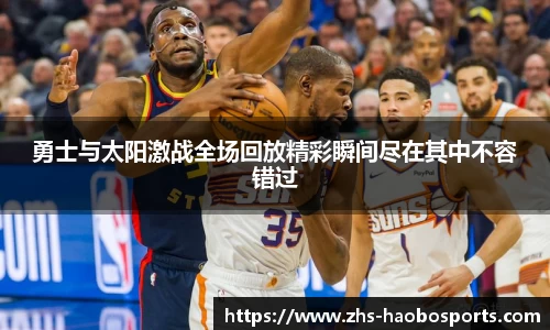 好博体育官网