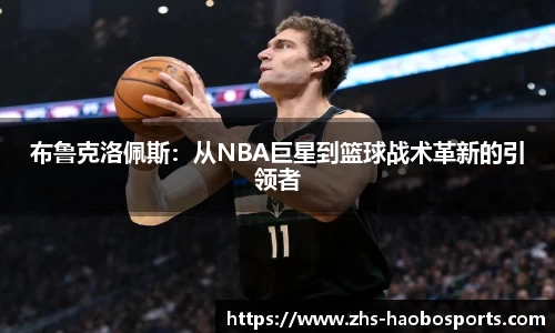 好博体育直播