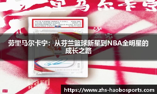 体育赛事直播