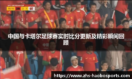 好博体育直播