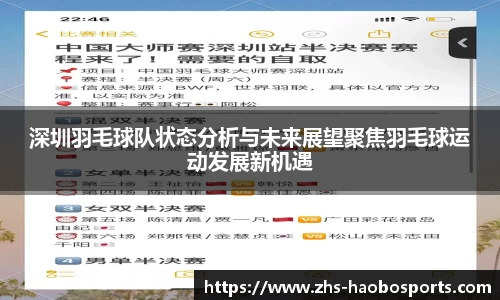 足球直播