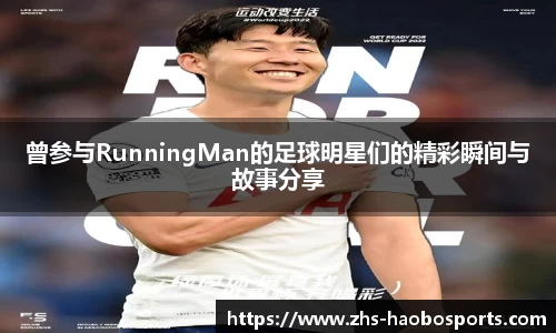 体育赛事直播