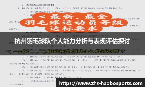 好博体育官网