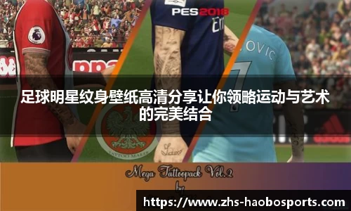 体育赛事直播