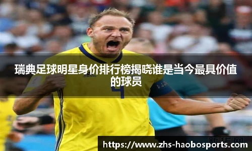 足球直播