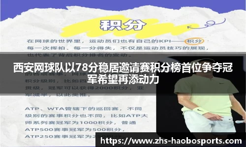 好博体育官网