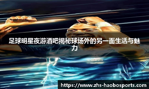 体育赛事直播