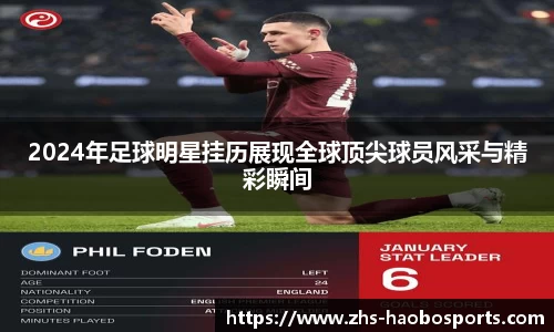 体育赛事直播