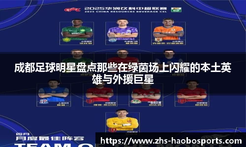 好博体育官网