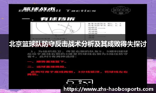 足球直播
